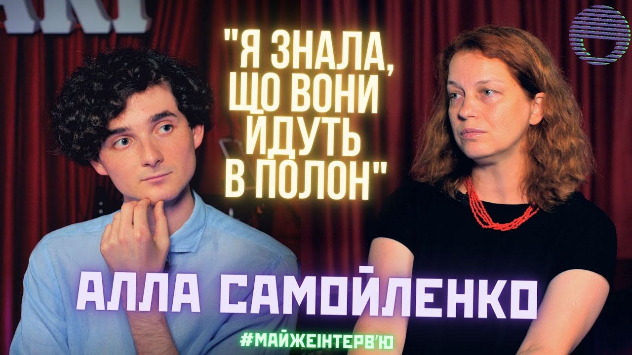 АЛЛА САМОЙЛЕНКО  - син Ілля 