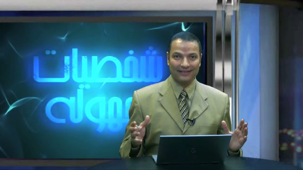 وراء كل رجل عظيم إمرأة - عظات الأخ عادل عبد الملاك