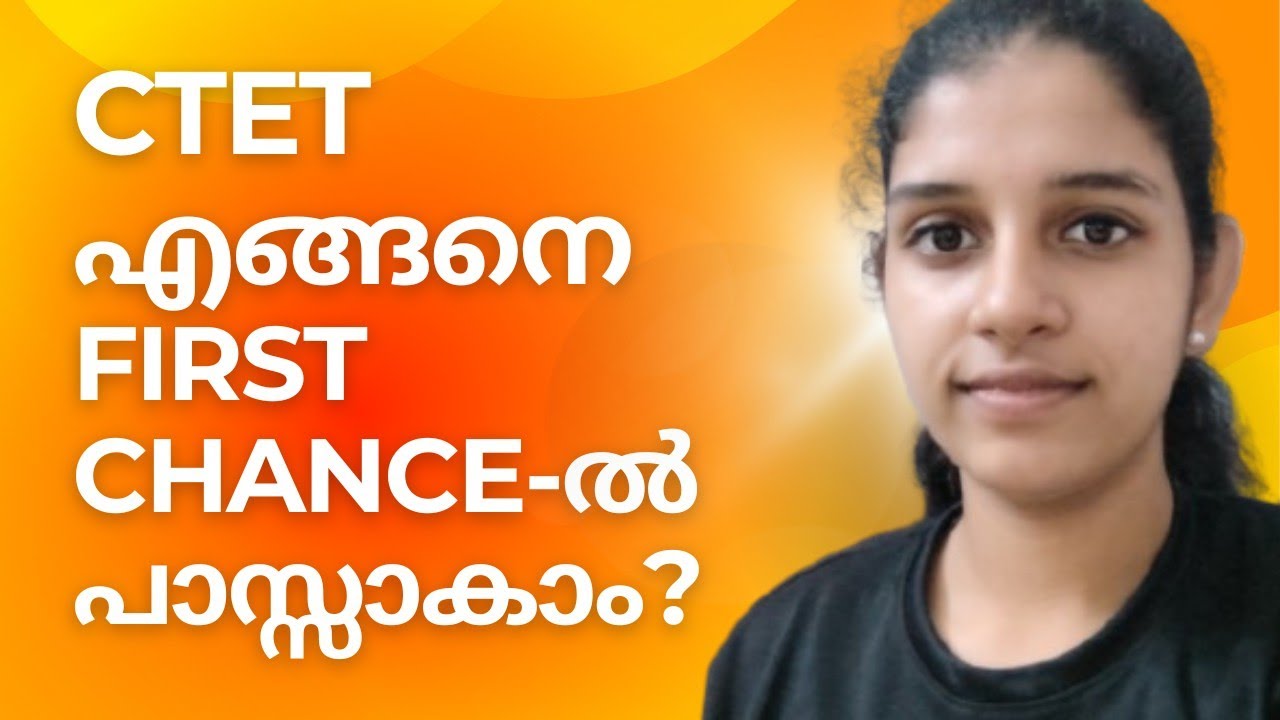 How to crack CTET in first attempt|C TET|Malayalam|My experience|C TET 2025