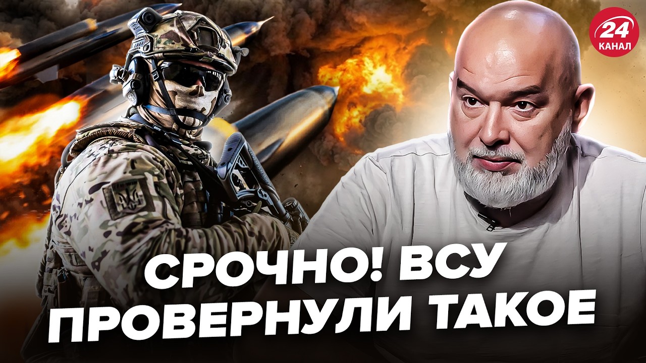 🔥ШЕЙТЕЛЬМАН: Ад над РФ! “Фламинго” РАЗНЕС НА КУСКИ РАКЕТНЫЙ АРСЕНАЛ. Трампа ПОПУСТИЛИ публично