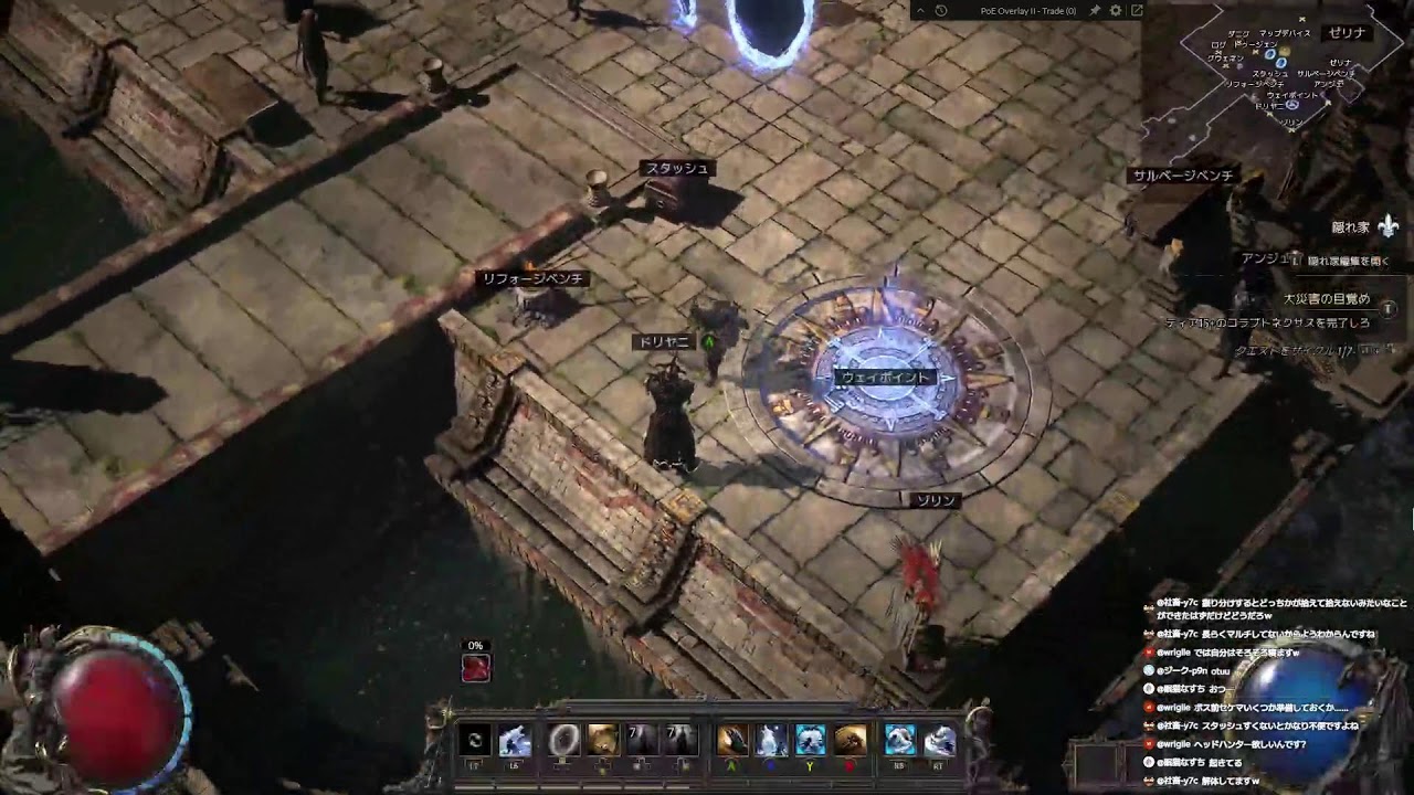 [Poe2]雑にコメントしていい配信[パスオブエグザイル２]