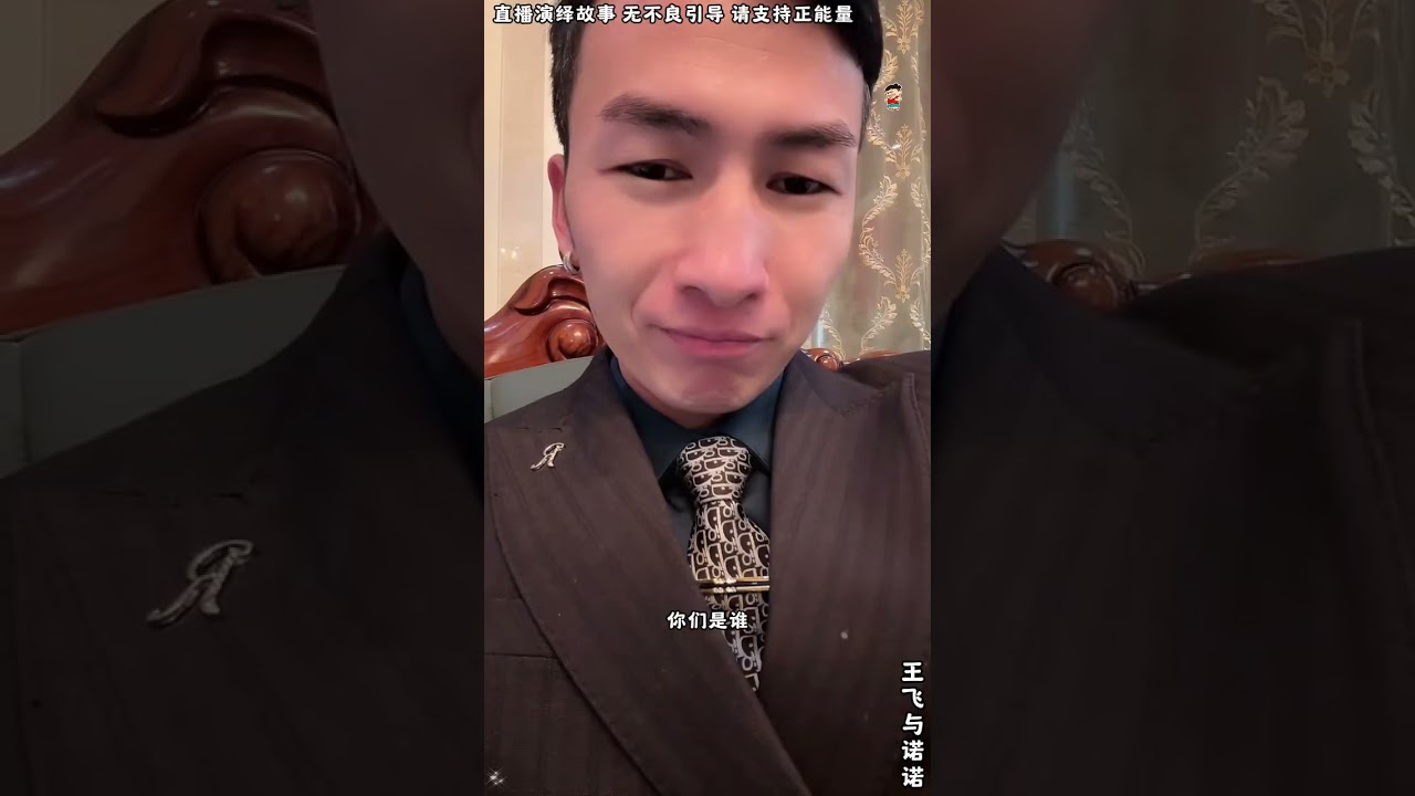 王飞与诺诺：表哥好生好气跟美女聊，刚进去的人去了哪里，表哥让安杰到处找下，看那个人躲哪里去了。【松哥】#阿梅#王飞#鹏少#欧阳诺#金枝#阿子#阿曲莫#阿强#乡村生活#农村姑娘娘