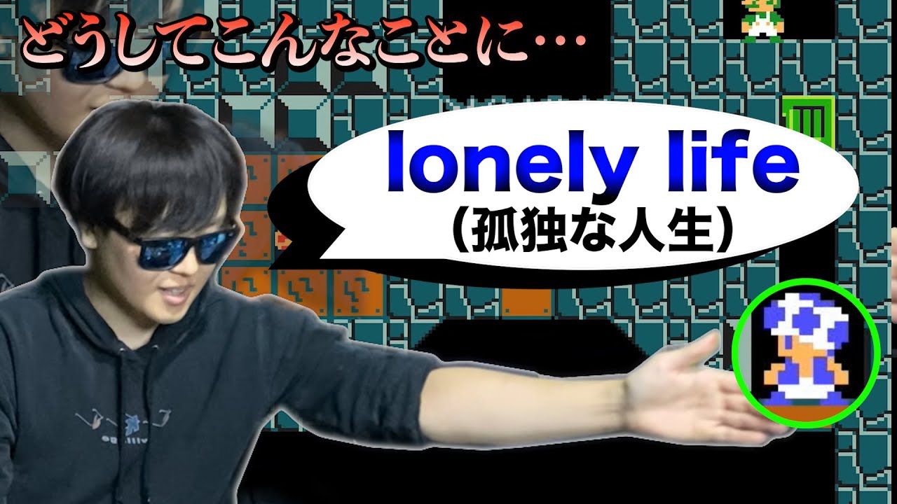 【日本語禁止マリメ】英語だけで謎解きコースを遊んだら珍話聞けましたwww