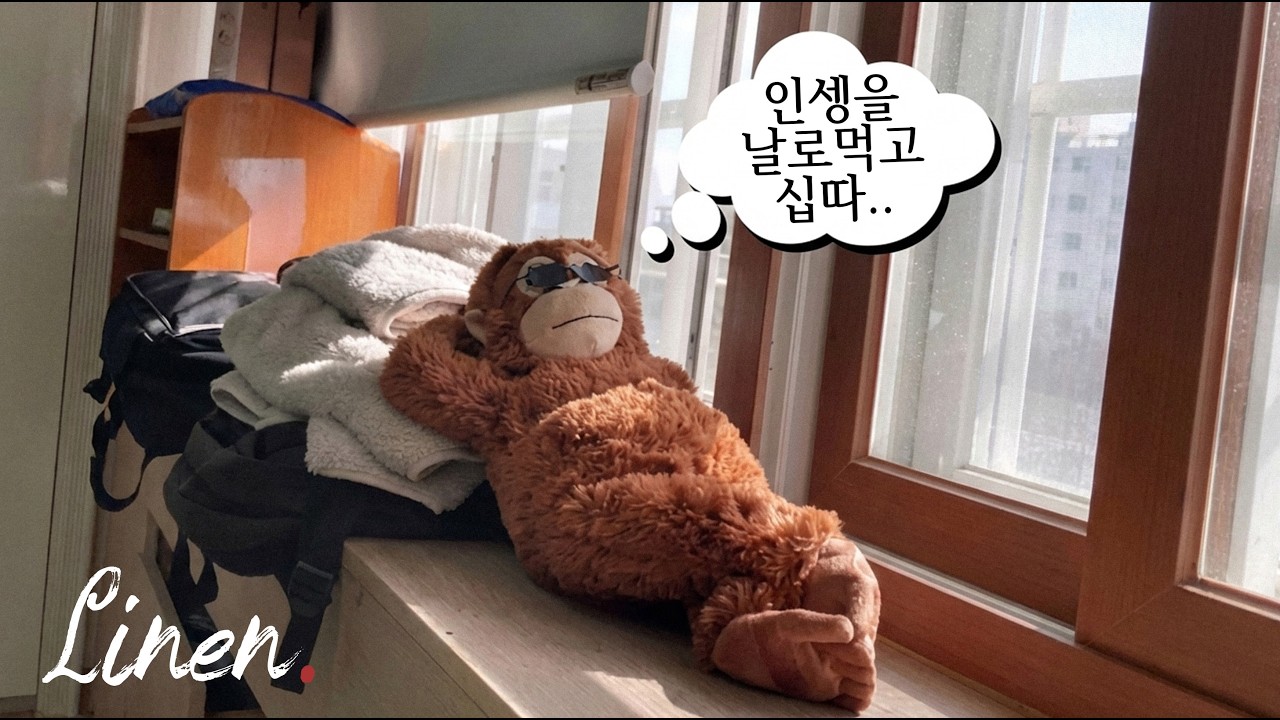 🎧 5 Hours // 오늘 하루쯤은 대놓고 날로 먹겠습니다 🕶️ 뇌 빼고 듣는 기분 좋은 인디팝 | Playlist