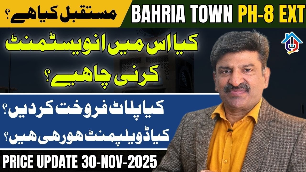 Bahria Town Phase 8 Extension Investment Alert | Lowest Prices Now | Full Price Overview