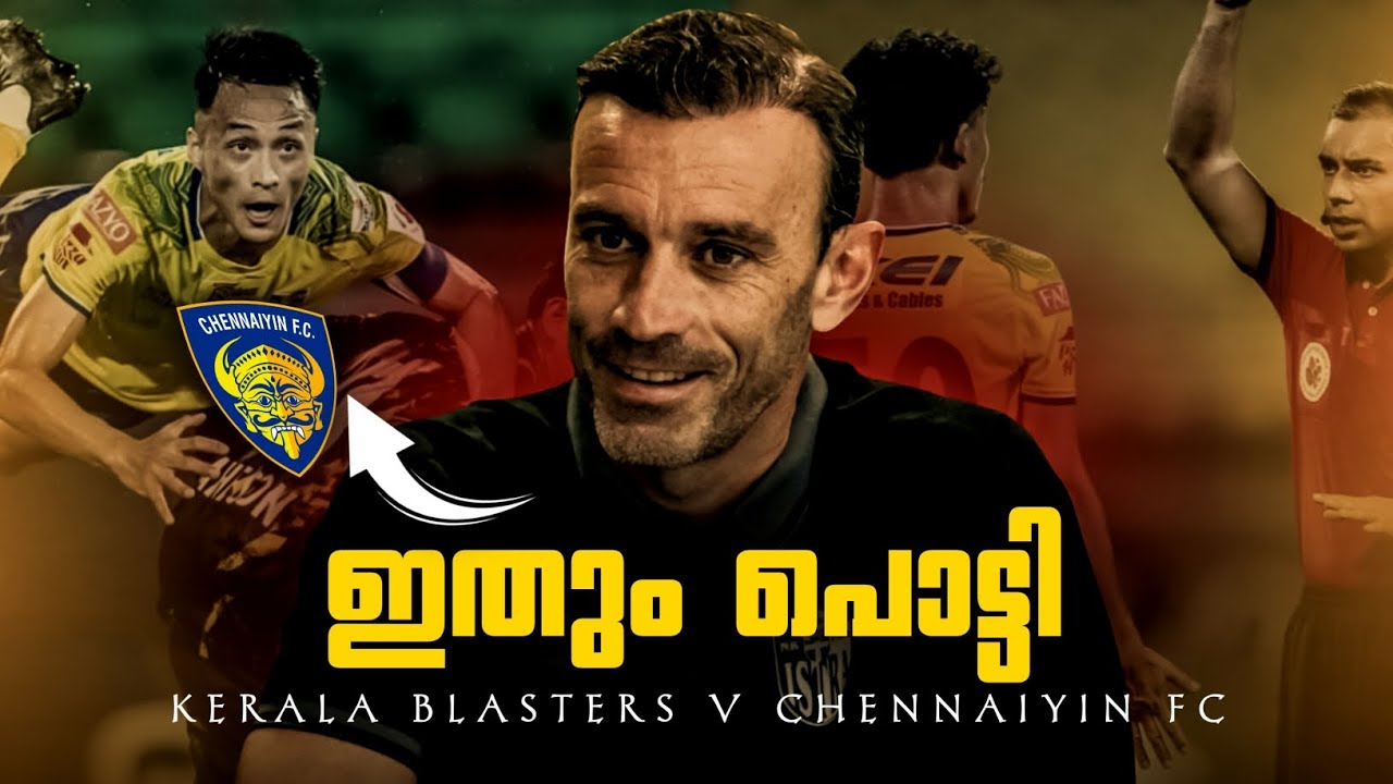 Blasters also broke out ‼️ Kerala blasters v Chennaiyin fc/ Kbfc news/ Kerala blasters updates / ...
