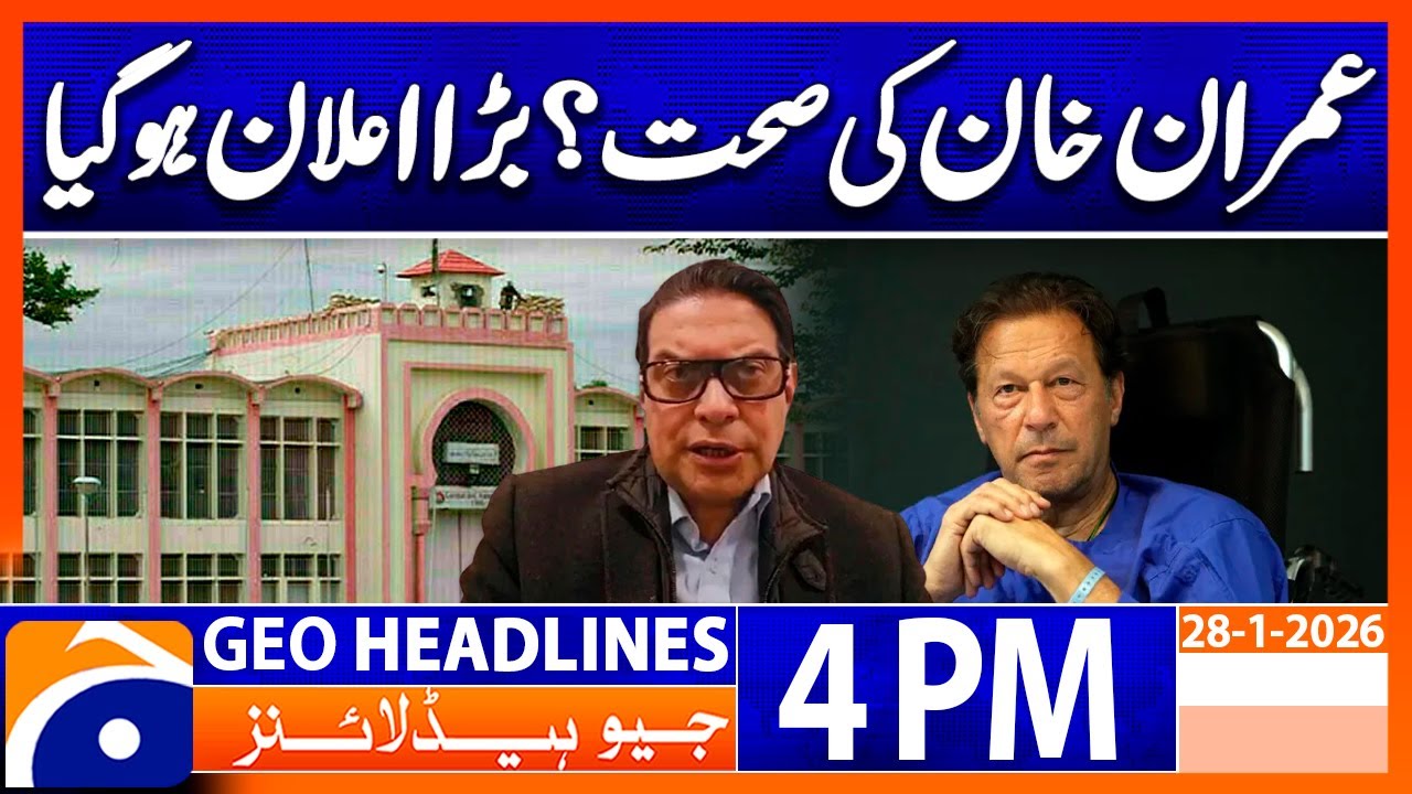 𝗜𝗺𝗿𝗮𝗻 𝗞𝗵𝗮𝗻’𝘀 𝗛𝗲𝗮𝗹𝘁𝗵 𝗨𝗽𝗱𝗮𝘁𝗲: 𝗦𝗮𝗹𝗺𝗮𝗻 𝗔𝗸𝗿𝗮𝗺 𝗥𝗮𝗷𝗮’𝘀 𝗦𝘁𝗮𝘁𝗲𝗺𝗲𝗻𝘁 | Headlines Geo News 4PM    (28 Jan 2026)