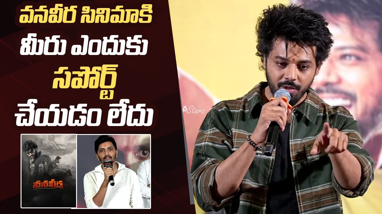 Actor Nandu Reacts on VanaVeera Movie Director Comments