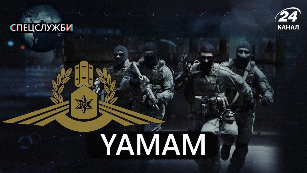 Yamam (Ізраїль), Спецслужба