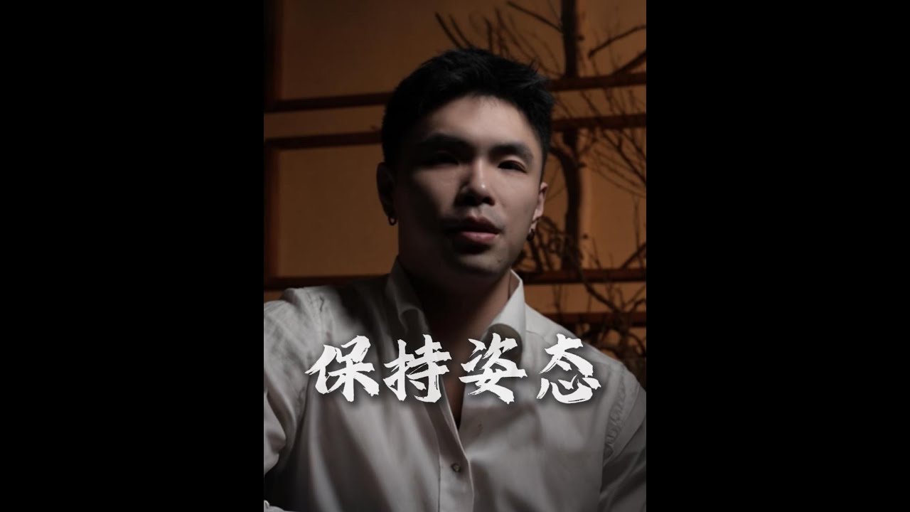 什么样的男人对女人具备持久的吸引力？ #男性成长 #男性觉醒