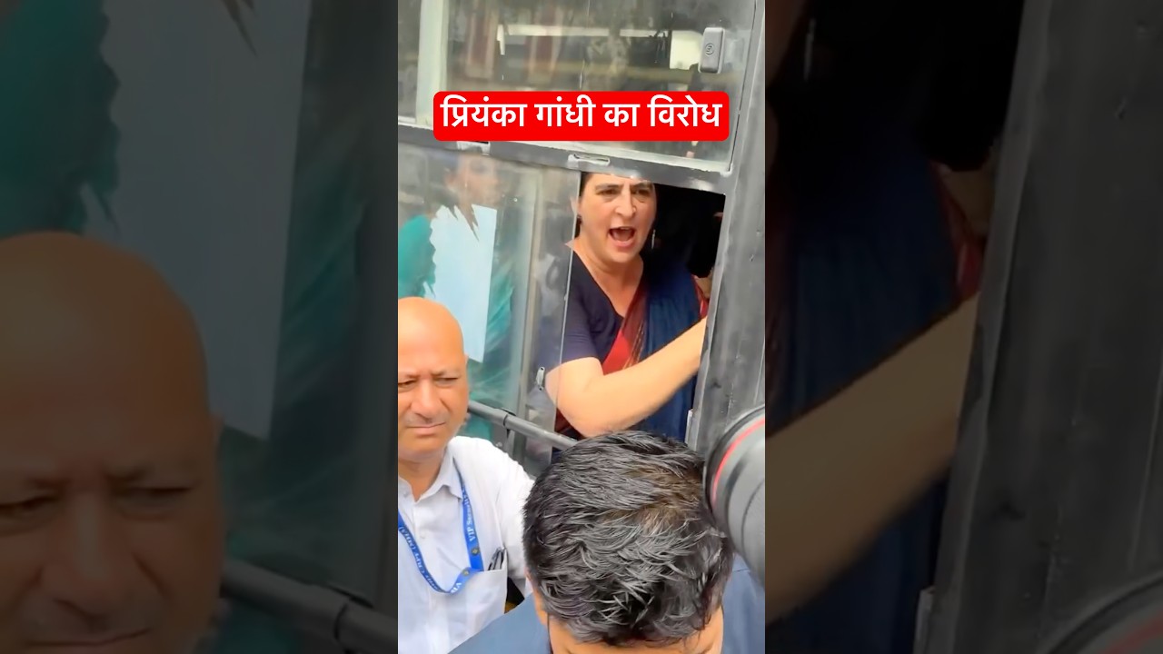 Congress party trending video 