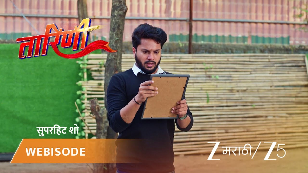 TARINI | मालती केदारचं सामान घराबाहेर फेकते