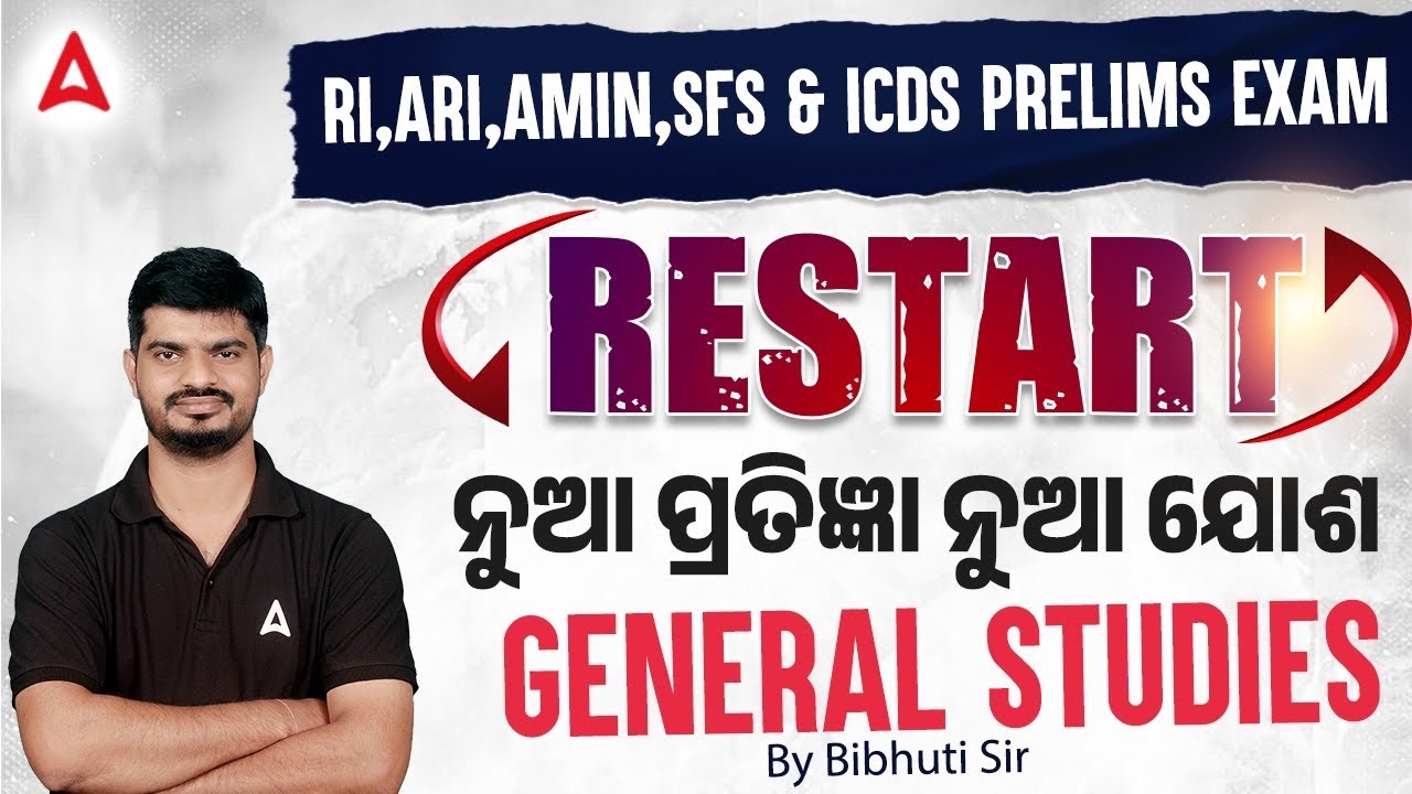 🔥Restart | RI ARI Prelims General Studies Class | RI ARI GENERAL STUDIES | By Bibhuti Sir