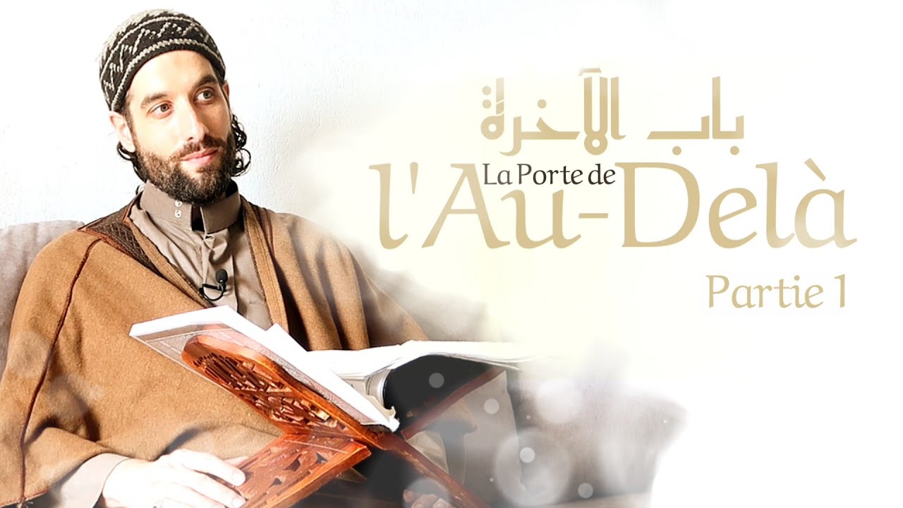 La Porte de l'Au-Delà (partie 1) - Comment se préparer à la mort?