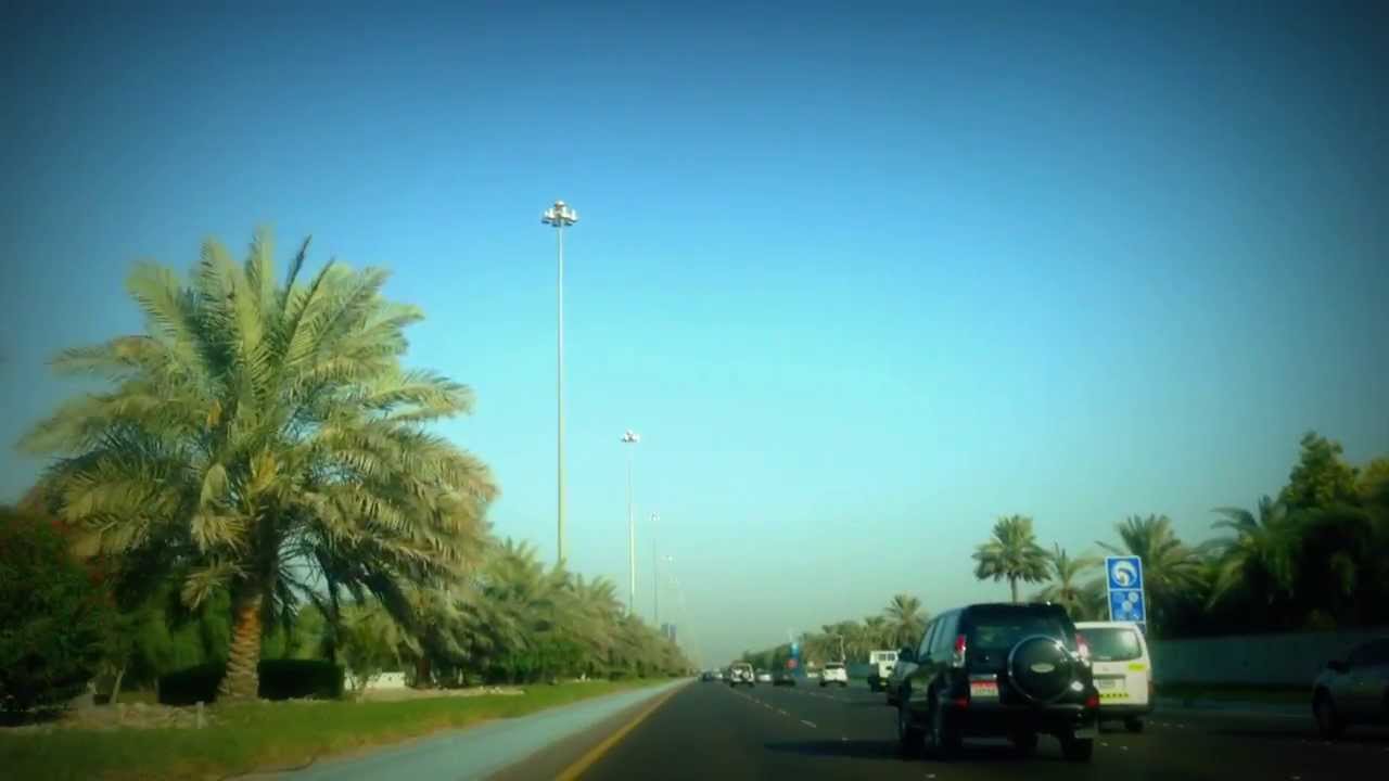 شارع الخليج العربي أبوظبي