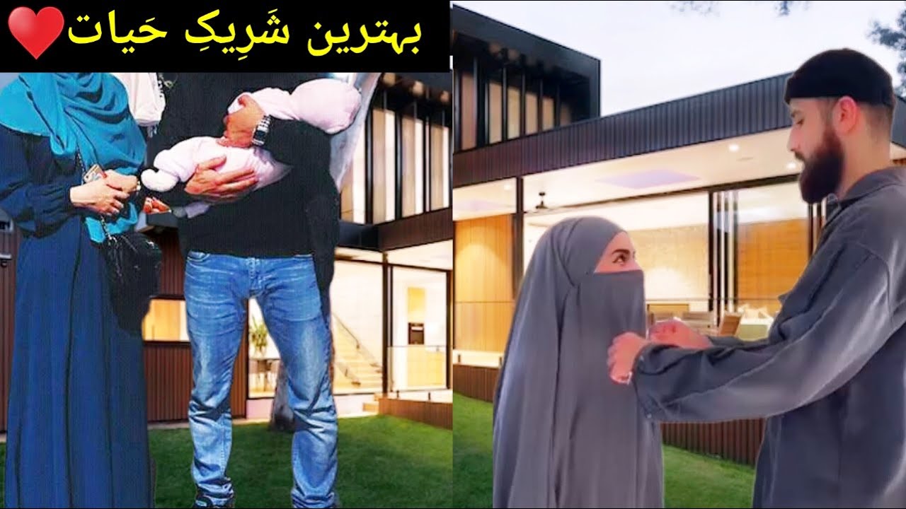 Allah pak ne 4saal baad Mojza kia❣️| MiracleStory Darood e ibrahim💞| SalatulHajat🧡| @HasnainDiaries
