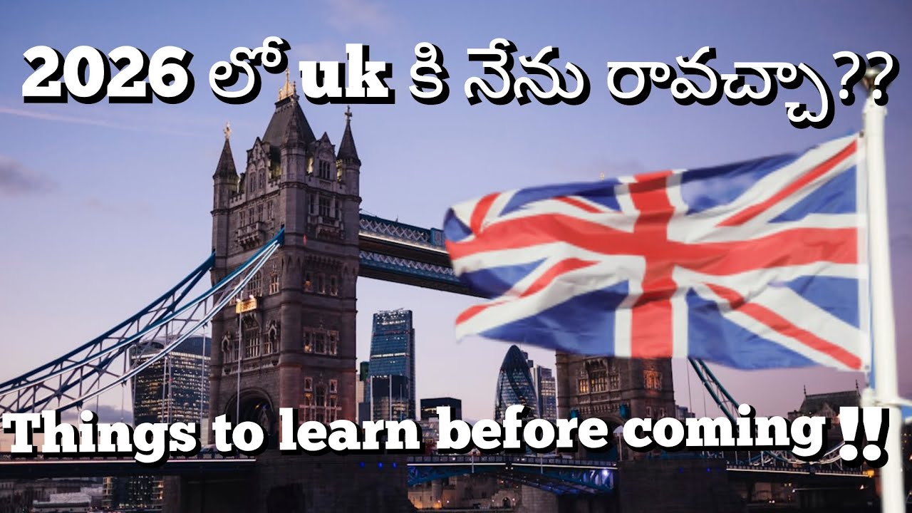 UK కి రాకముందు తెలుసుకోవలసిన విషయాల/Things to learn before coming uk in telugu/pakka important..!!!🤯