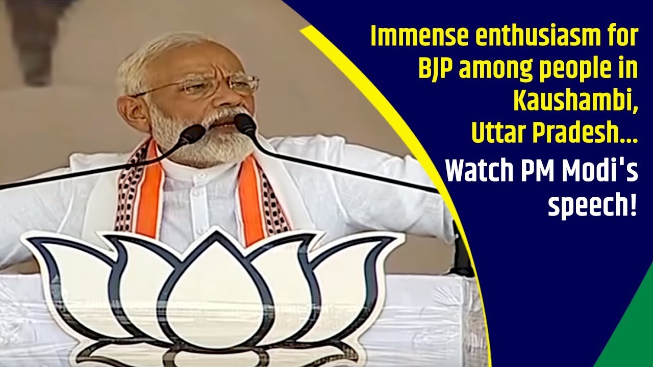 PM Modi addresses Public Meeting at Kaushambi, Uttar Pradesh