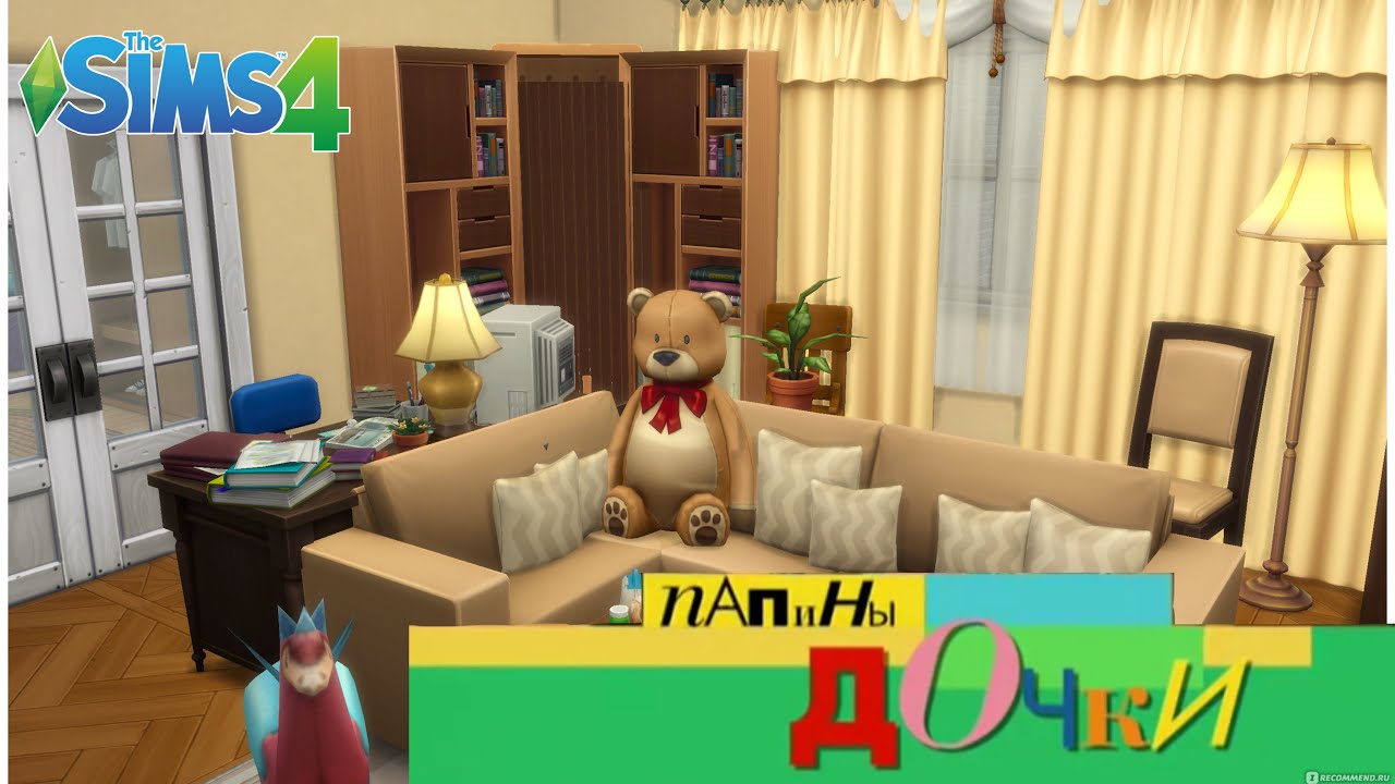 Построила Квартиру ВАСНЕЦОВЫХ из ПАПИНЫХ ДОЧЕК в Симс 4  Stop Motion#симс4строительство #stopmotion