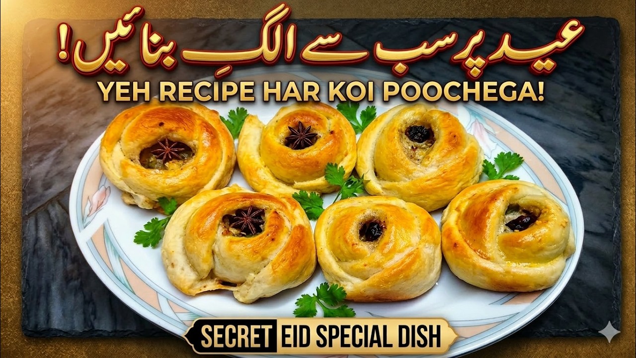 Eid se Pehle Ye Recipe ZAROOR Dekhen! Sab Se Alagِ Stuffed Buns (Super Unique!)