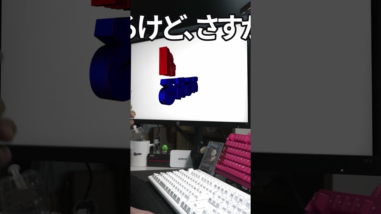 【自作er】処分【あるある】　#shorts