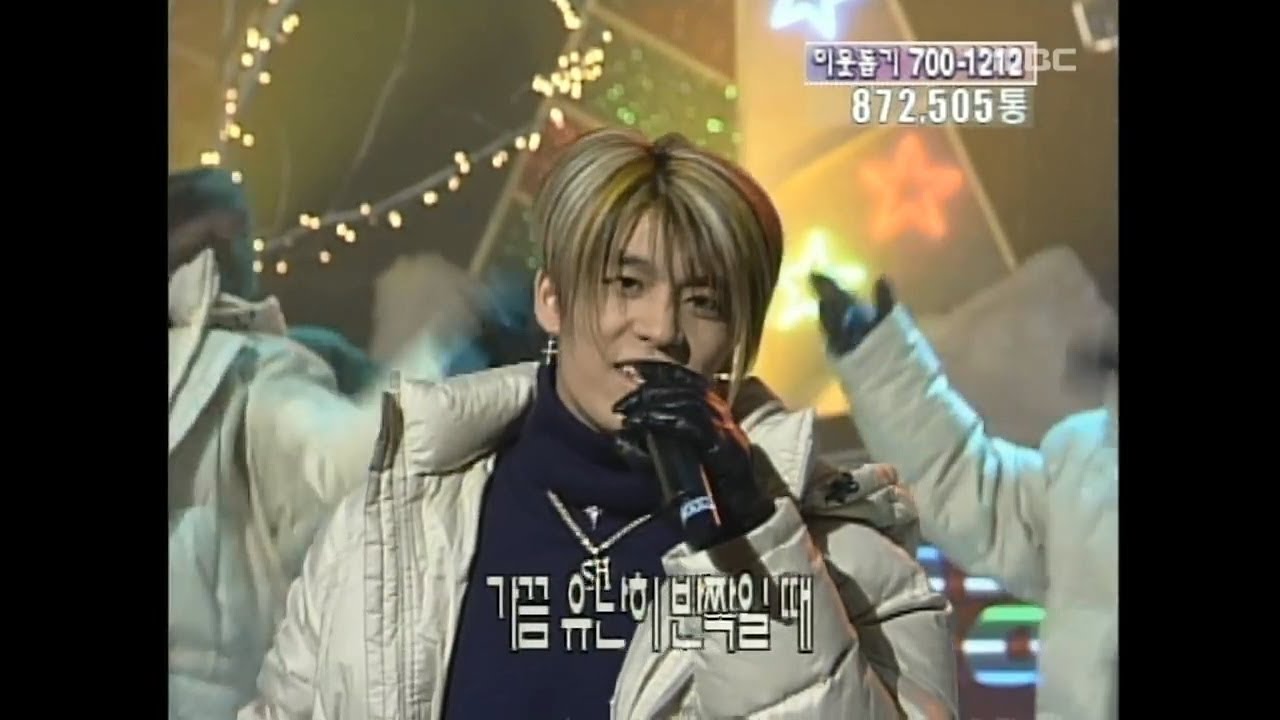 음악캠프 - Sechs Kies - Stop, 젝스키스 - 그대로 멈춰, Music Camp 19991225