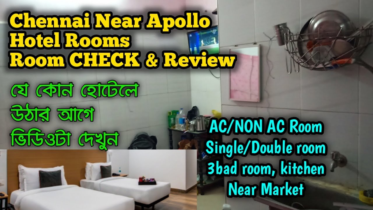 Hotel Room Review Near Apollo Hospital Chennai | Cheapest Hotels, Lodges With Cokking Accessories