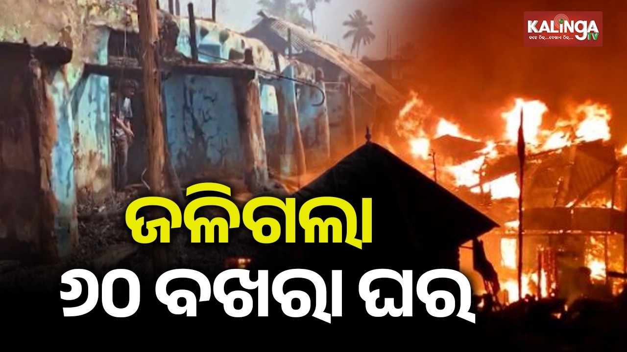 Massive Blaze Guts 60 Homes in Sorada | Kalinga TV