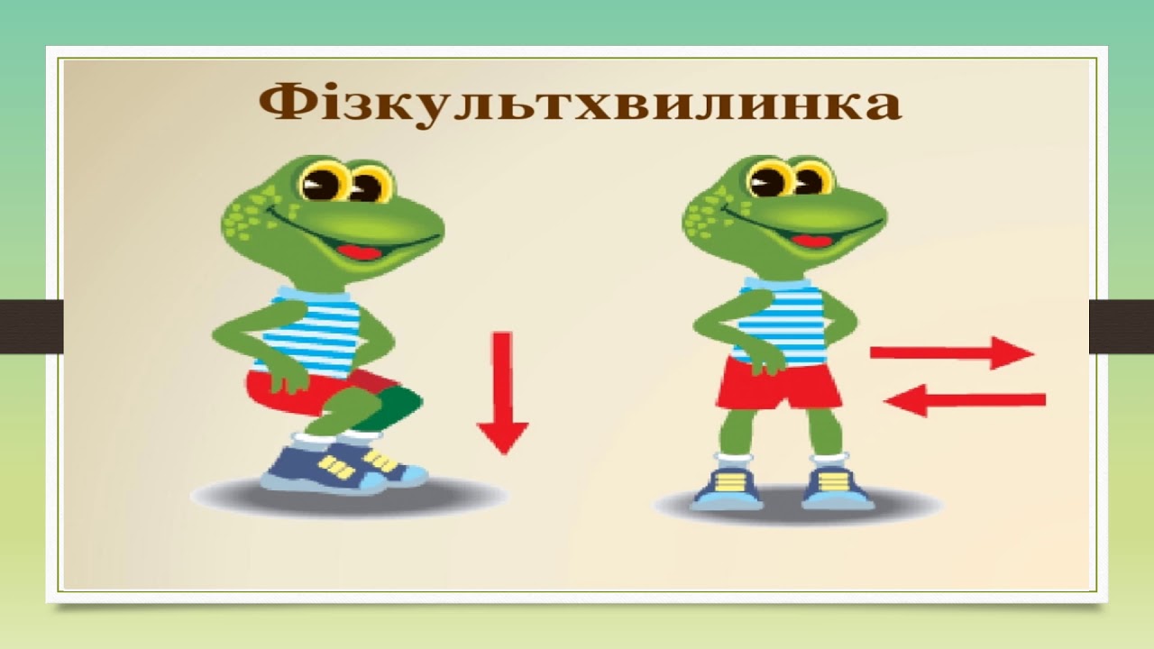 Дієслово 4 клас Українська мова Гейченко А Г