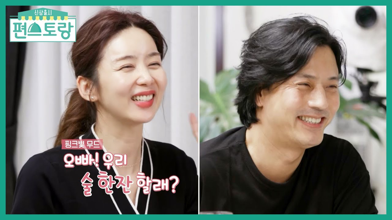 지인들이 증언하는 찐사랑꾼 한재석&hearts; 솔미X재석 이 부부가 사랑하는 법 [신상출시 편스토랑/Fun-Staurant] | KBS 220429 방송