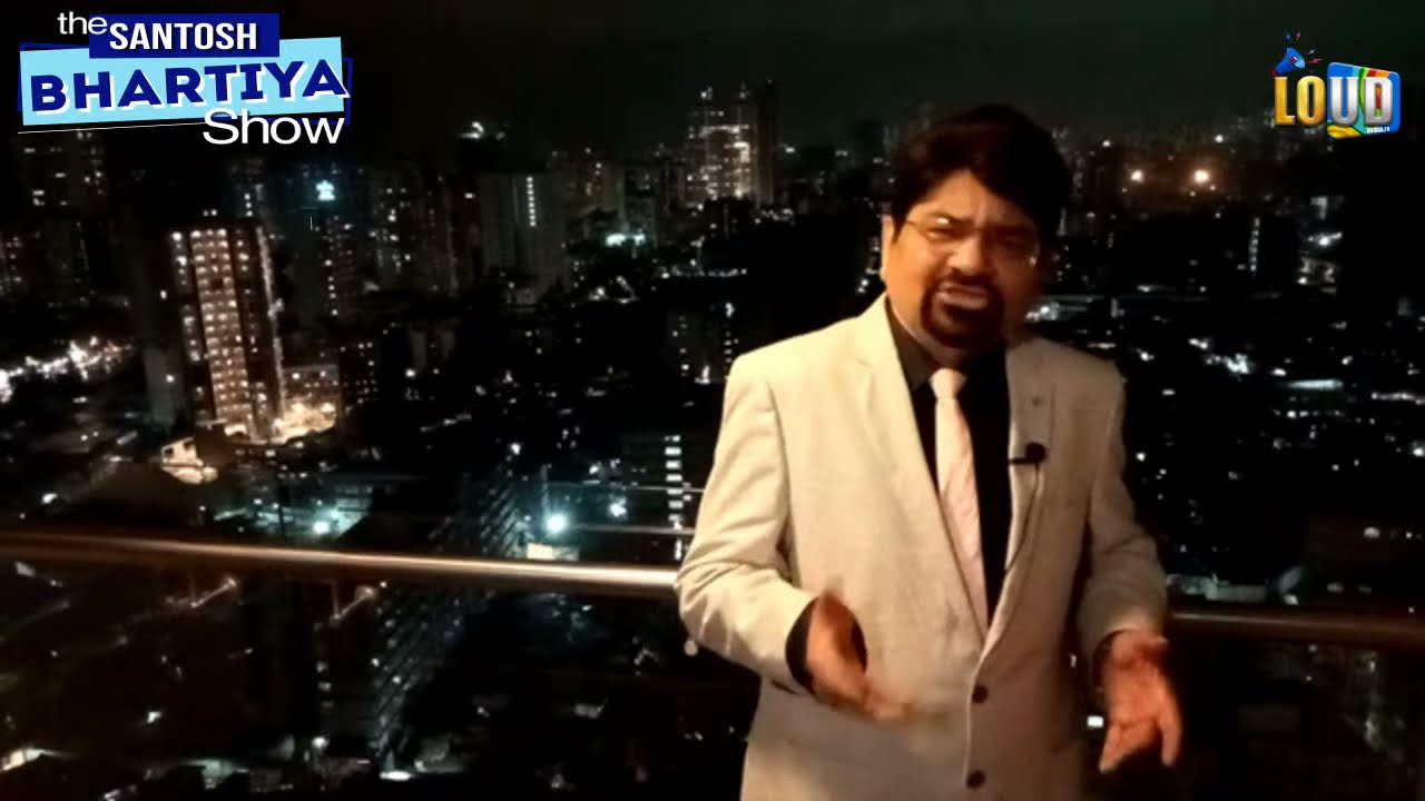ये सरकार की कैसी हठधर्मिता है? The Santosh Bhartiya Show