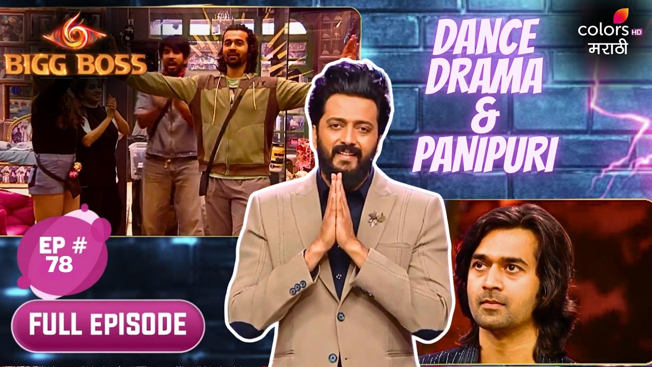 Bigg Boss Marathi S6 | Full Ep. 78 | Day 77: Dance, Drama and Pani Puri