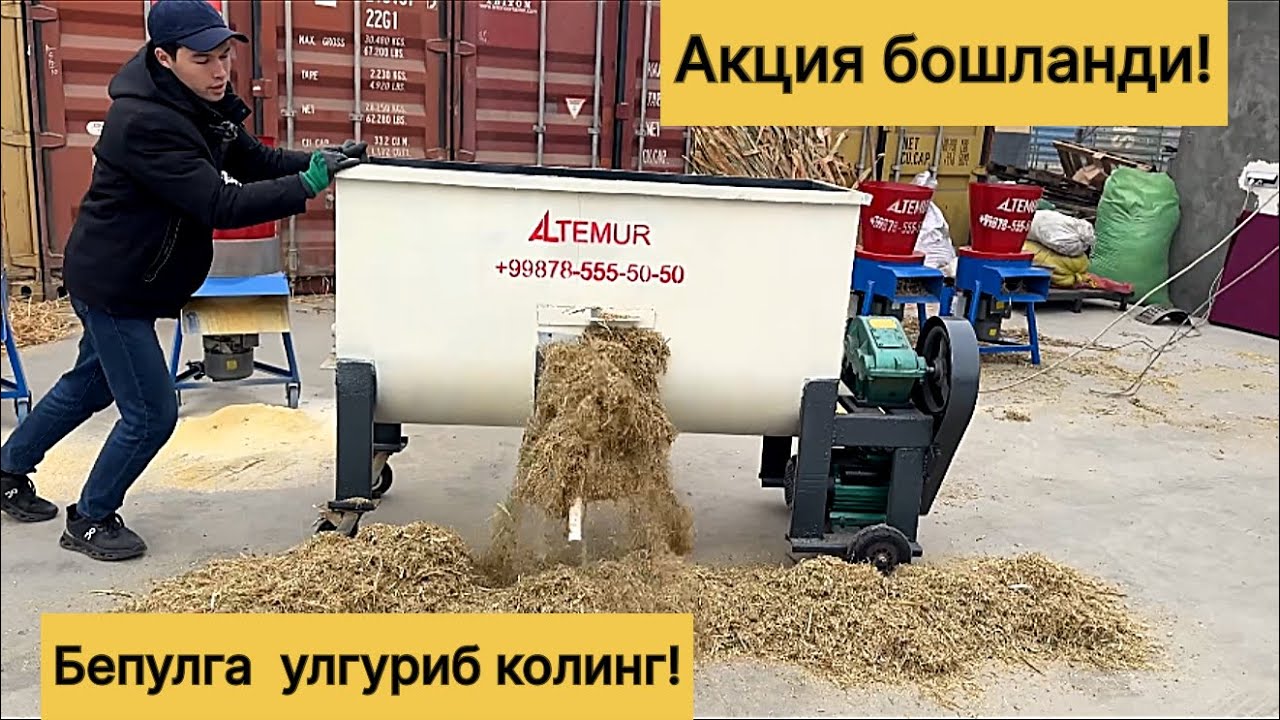 Унверсал Драбилкалар! 785555050☎️ 775555050☎️