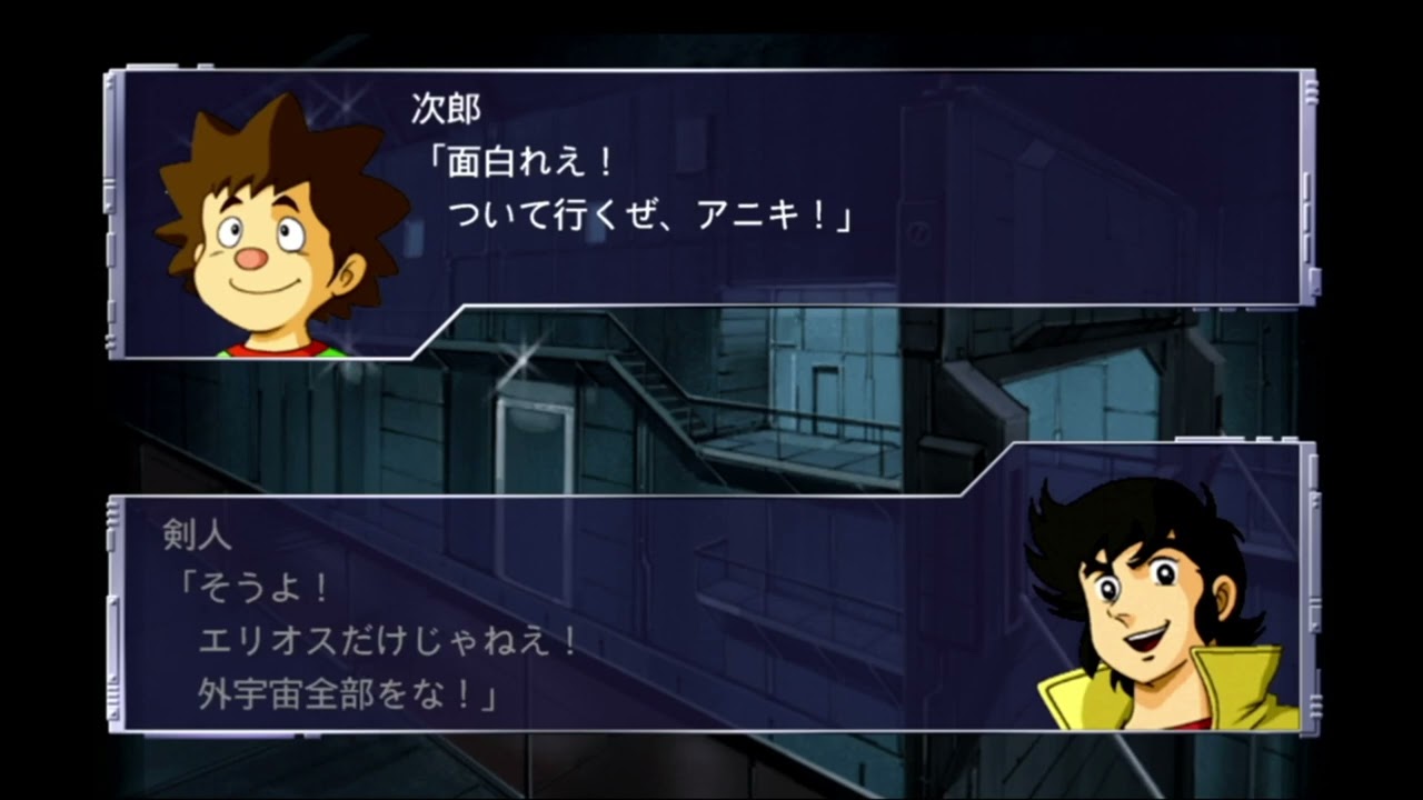 [XBOX360] スーパーロボット大戦XO エンディング