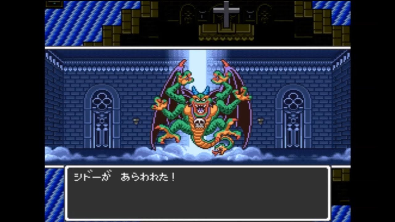 ドラクエ2　ハーゴン＋シドー戦 最速ターン SFC版
