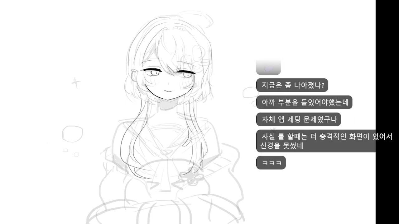 [260219 다시보기] 흑역사 해체분석기
