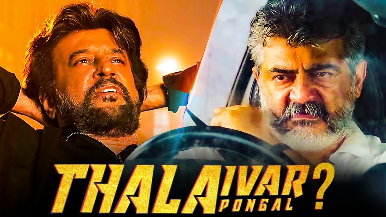 PETTA Vs VISWASAM : A Healthy Clash ? | Tirupur Subramaniam Interview | Ajith, Rajinikanth