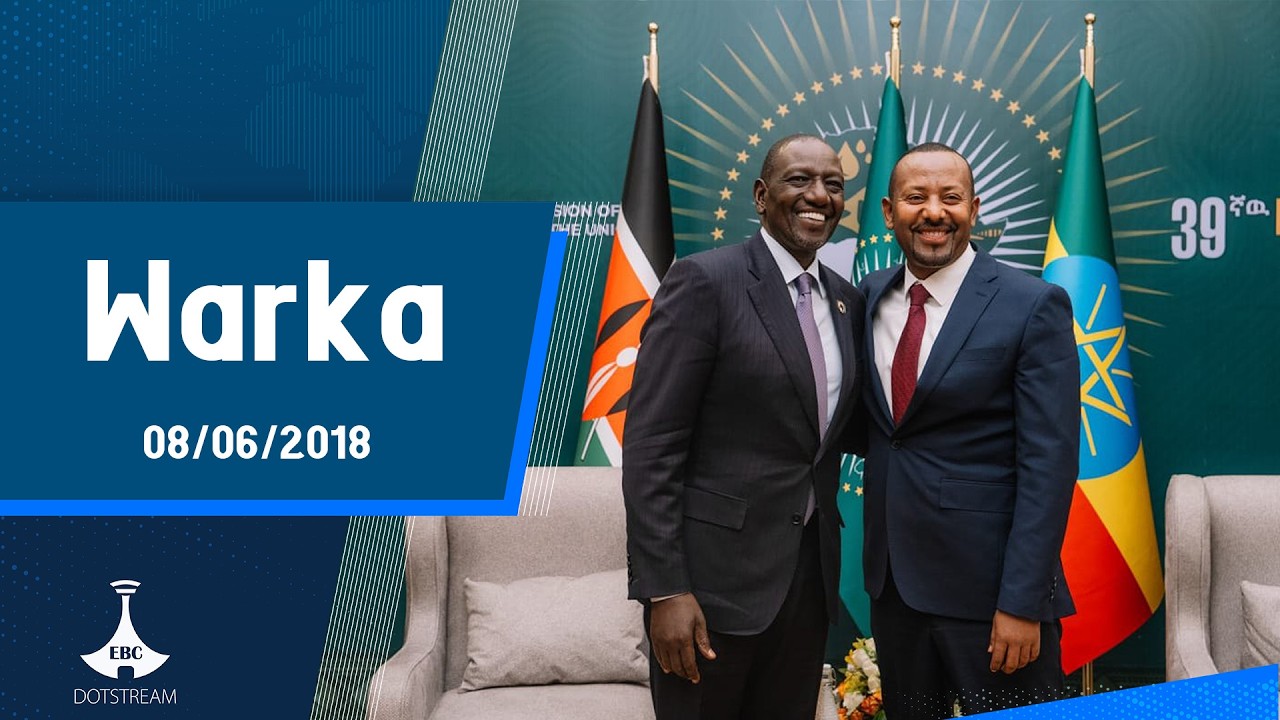 Warka ... 08/06/2018 #somali #ebcdotstream #etv #Afsomali #Warka #AfSoomaali