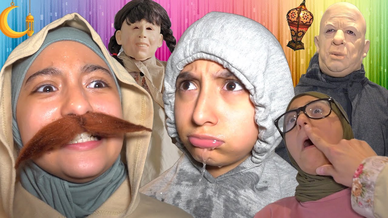 أنواع البنات في رمضان!