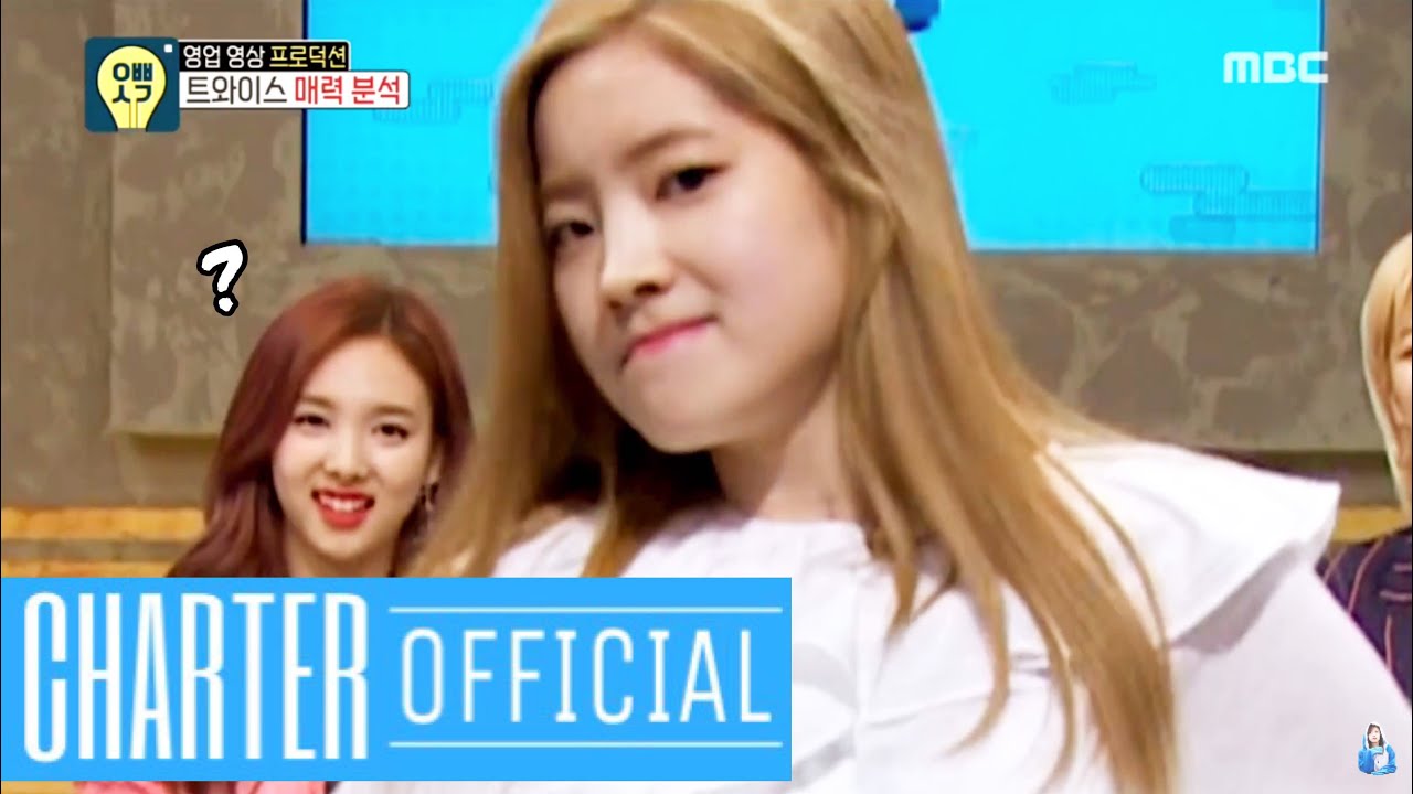[FMV] Dahyun Cute/Funny Moments