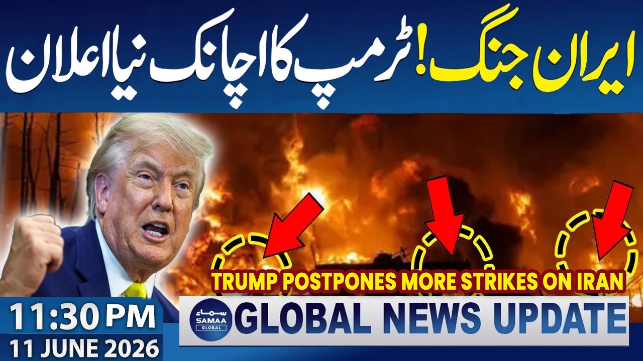 Iran US Israel War | Trump Postpones More Strikes on Iran Today | 11:30PM News Update
