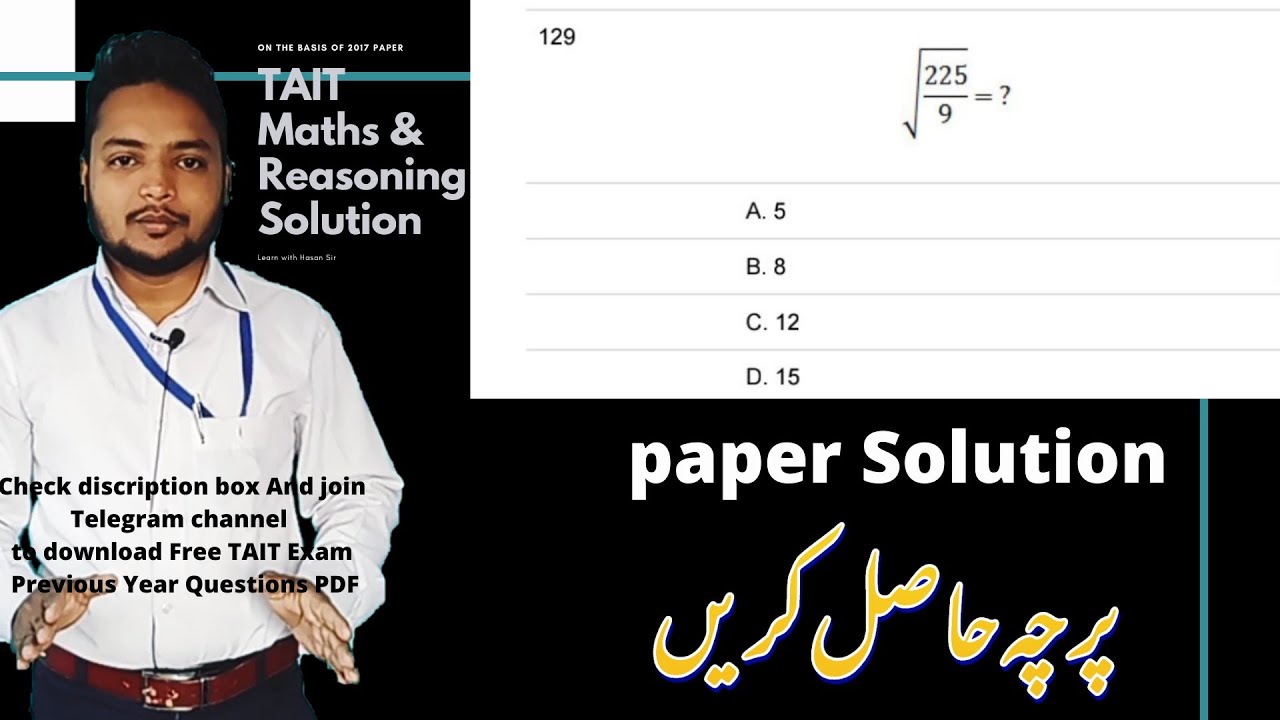 TAIT Exam Paper Solution|For Urdu Medium Maths|All Previous year question| By Hasan Sir |Part 1root