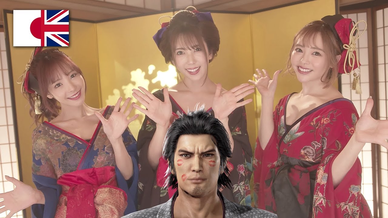Like a Dragon: Ishin! - Karaoke: Truehearted Samurai (Ryoma) ENGLISH/ROMANJI SUB.