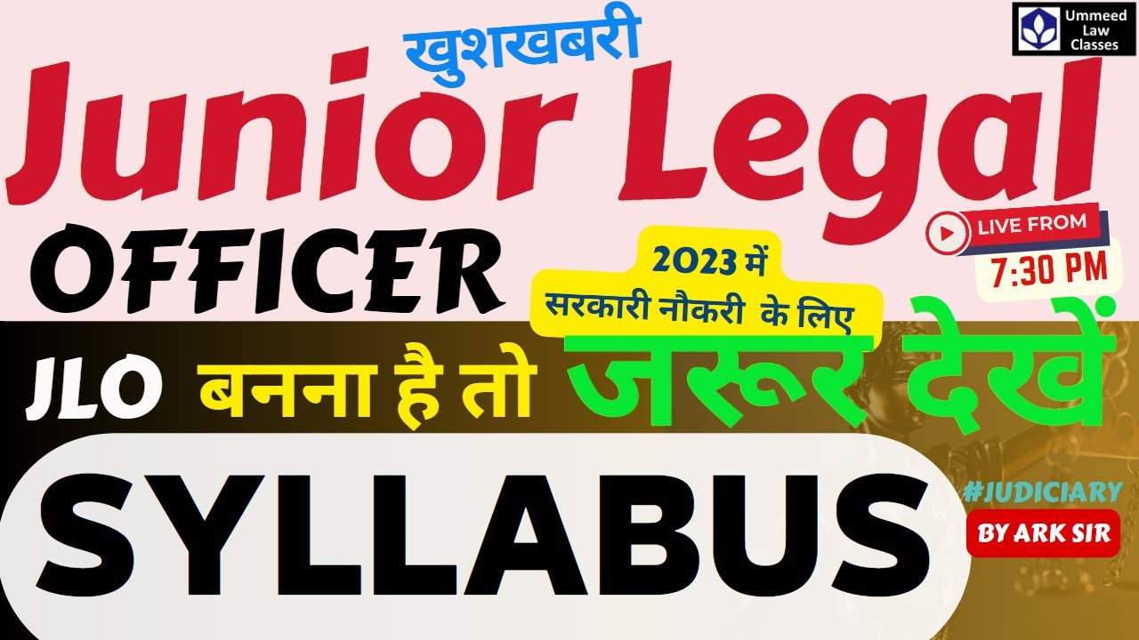 Junior Legal Officer 2023|JLO Syllabus |New Update Vacancy|जूनियर लीगल ऑफिसर IBy Ummeed Law Classes