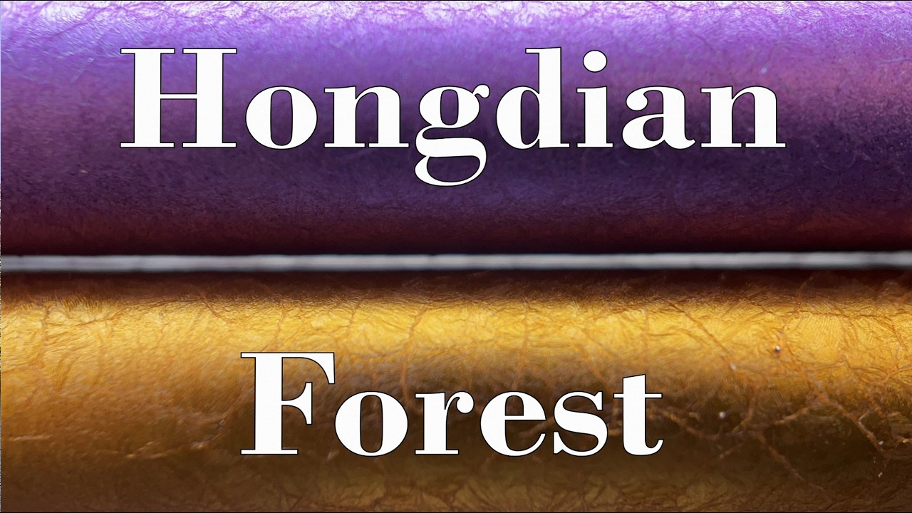 Качество за 18 долларов? Серия «Лес Хундиан»