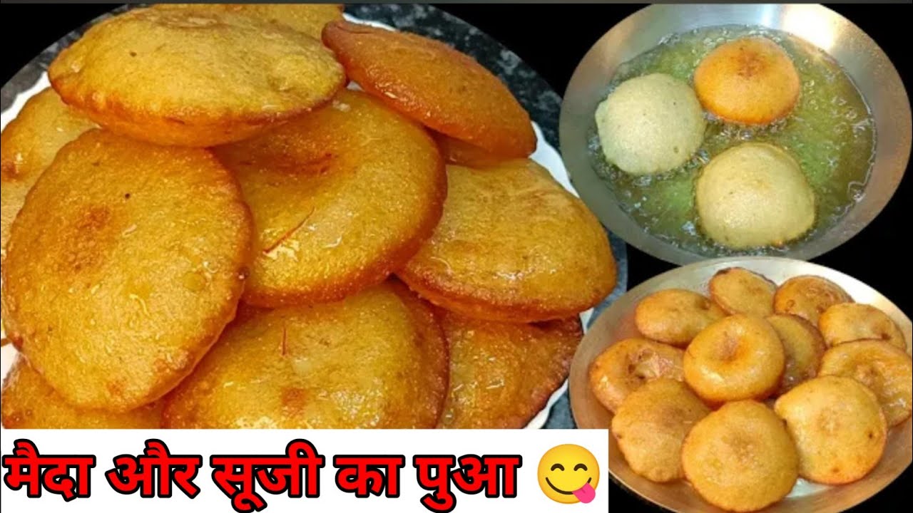 Bihari Malpua | होली स्पेशल सूजी और मैदे से बनाएं सबसे आसान मालपुआ एकदम सॉफ्ट- स्पंजी Malpua Recipe 
