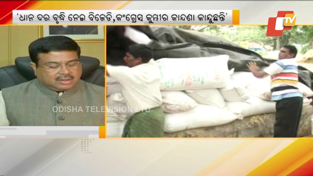 Paddy MSP hike:  Modi govt failed again, says Odisha Congress chief