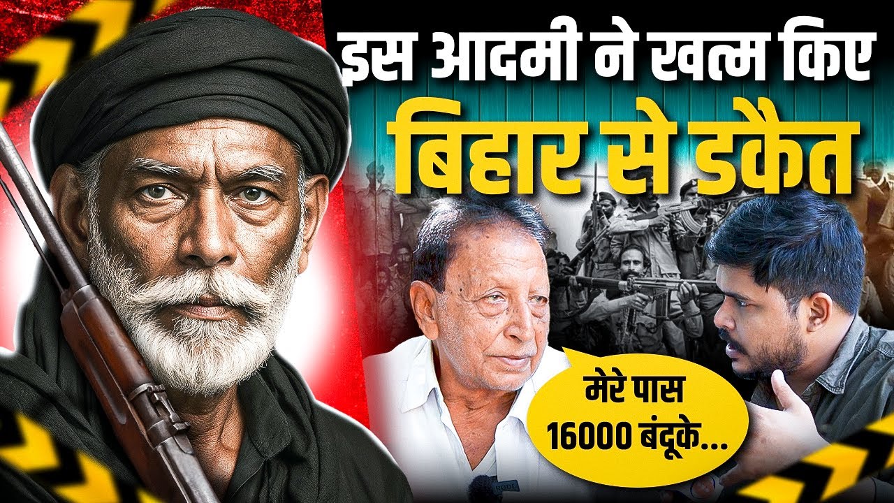 Bihar Ground Report | बिहार के डकैतों के काल Badri Pandey का Interview | कैसे खत्म हुए डाकू
