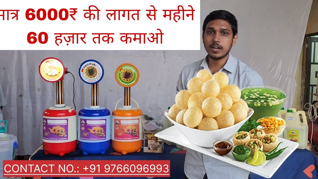 PANIPURI MACHINE / PANIPURI FLAVOR /PANIPURI BUSINESS# viral#panipuri#foodblogger#akolaAUTOMATIC