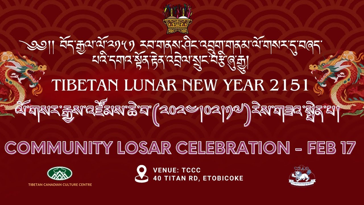 Toronto - Tibetan Lunar New  Year 2151 (2024)